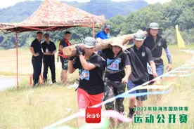 2023年琼海市国防体育运动公开赛落幕图片