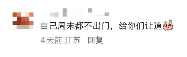 沪牌大军集体出动！这里堵车堵到猪肝红！出门导航1个半小时，实际开车4小时