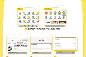 广州外卖买药医保支付范围扩大，美团买药现已全城覆盖图片