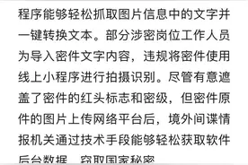 “文件传输助手”或泄密？腾讯回应：放心使用，服务器不会保存微信聊天记录图片