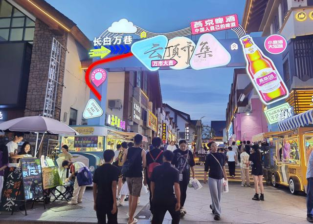 彩练观察+