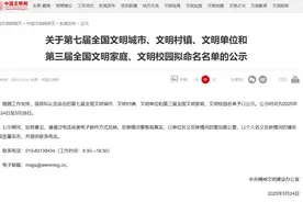文明校园名单公示！江苏30所学校入选图片