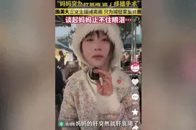 大三女生摆摊卖画救妈妈，收获爱心帮助的同时也更有信心了图片
