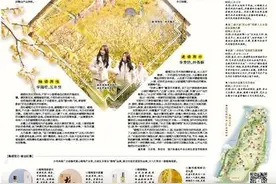 早报 | 畅游北碚·香约静观 川渝花木盆景艺术交流会暨北碚第二十二届蜡梅文化艺术活动启幕图片