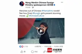 汪文斌向世界推荐！揭秘00后“峨眉女侠”组团出山的台前幕后图片