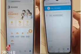 危险！阿姨的1100万，保住了！图片