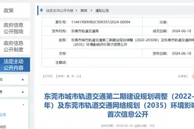 明确了！深圳地铁20号线北延线将直连滨海湾图片