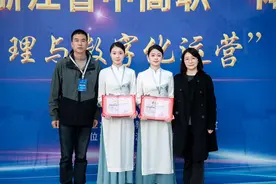 中高职一体化办学再添佳绩：浙江工商职业技术学院学子省赛夺金图片