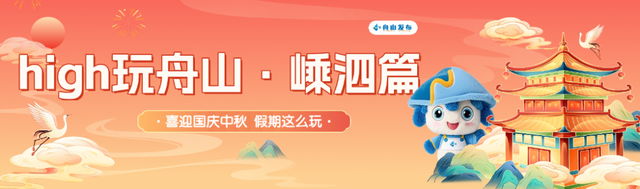 这波必冲！超出片！