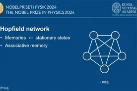 两名科学家因机器学习方面的贡献分享2024年诺贝尔物理学奖图片