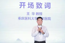 这种皮肤罕见病发作时会起大量脓疱还可致命，专家：全病程管理至关重要图片