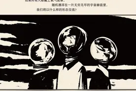 被迫分隔的人，通过共同记忆连结｜一周新书推荐图片