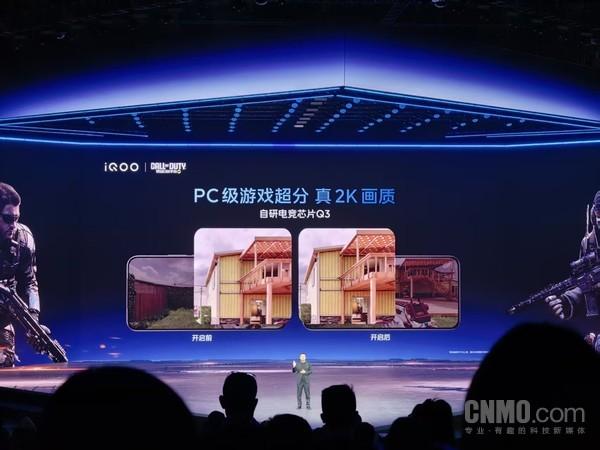 iQOO罗峰：iQOO 15只是标准版 更强的机型仍在打磨