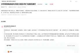 办实事丨网友反映路灯不亮成出行隐患 重庆多部门积极解决图片