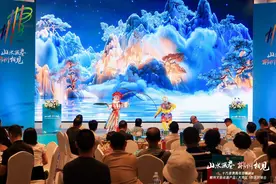山水画卷！郴州文旅资源产品（大湾区）市场对接会在深圳举行图片