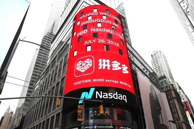 三巨头激战，拼多多道心不变