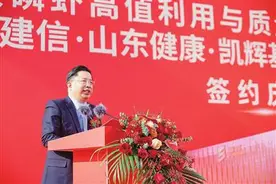 “科技+金融”双轮驱动 逢时迈入2.0时代图片