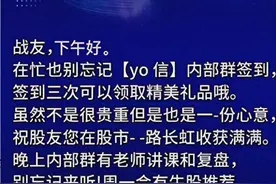 突然失控！阿姨慌了：账户显示有近400万元图片