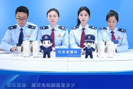 兴趣班培训、二套房贷利息能进行个税专项附加扣除吗？图片