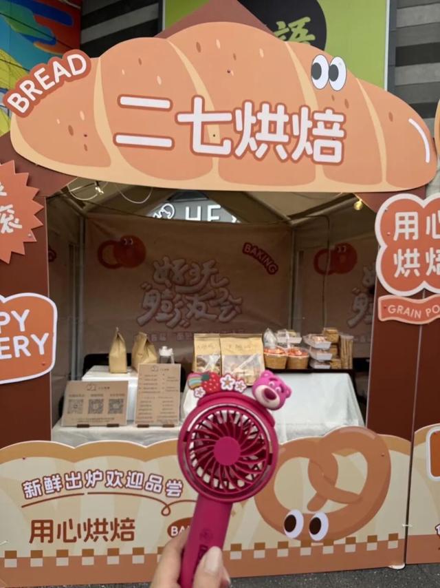 吃喝玩乐+隐藏福利！五月天演唱会广州南沙站官方市集来啦→