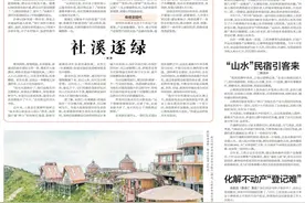 上犹新闻丨双溪嬗变 社溪逐绿图片