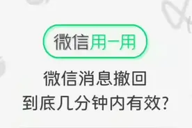 热搜第一！微信文件3小时内可撤回，网友：增加些其他功能吧图片