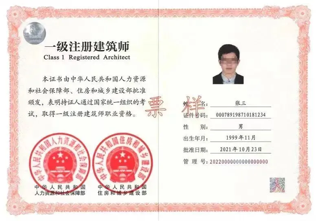 @考证的你 这些证国家认可、有“含金量”！