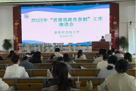 从青山忠骨到非遗霓裳——新泰这所小学的"跨学科思政密码"正在生成新时代育人方程图片