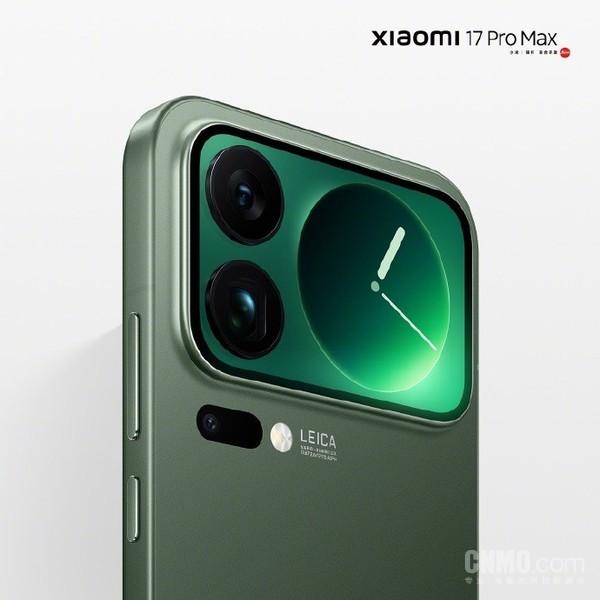 机情问答：小米17 Pro Max除了屏幕更大 还有哪些升级