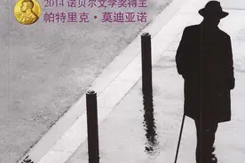 最近10年的诺贝尔获奖作家作品你都看过吗？图片