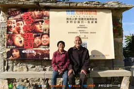 优酷无障碍剧场开进“悬崖村”，为视障老人讲“大片”图片