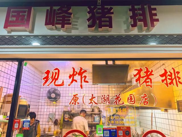 上马墩：好胖人的一条街