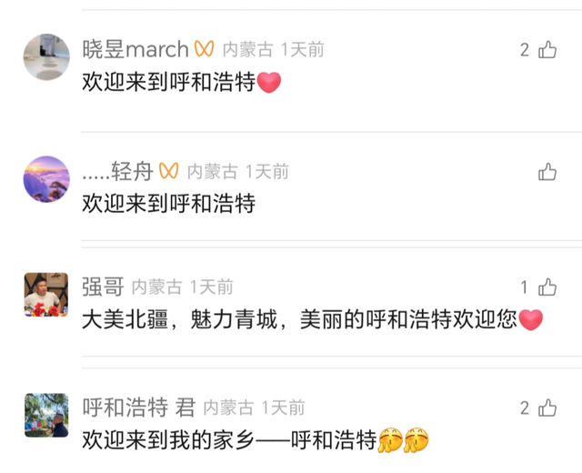 央妈背书全网发布！一条片子就让全国游客争着要来呼和浩特，太震撼了！