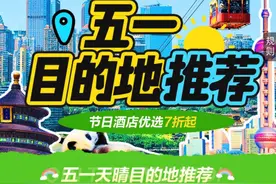 封面有数丨五一假期这些“小太阳”城市不下雨 近一周热度已上涨3成图片