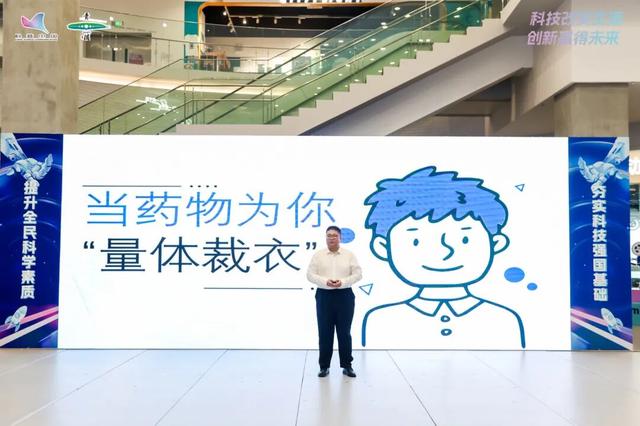 让科学精神融入城市肌理，2025年青浦区首个全国科普月启动仪式举行