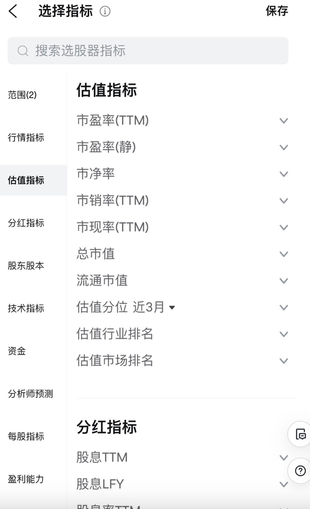 把AI当巴菲特的人，坟头草都三米高了？