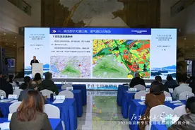 2023南京秋季住宅用地招商推介周开幕，27幅优质宅地亮相图片
