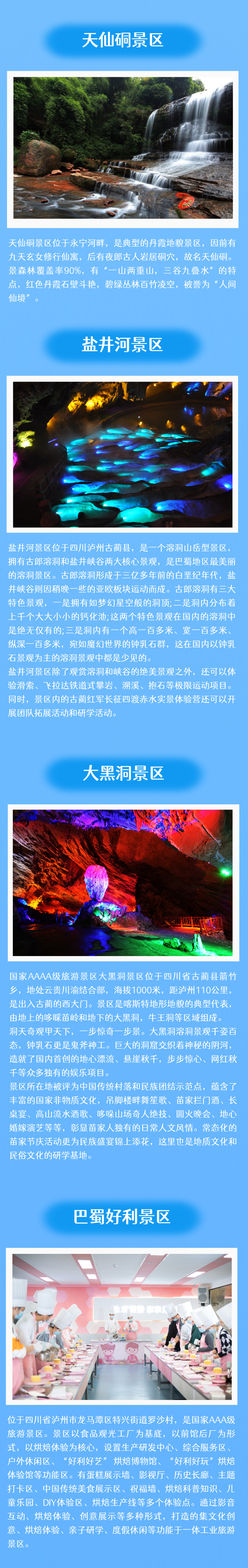 演唱会看完门票别扔，有大优惠！最新发布→