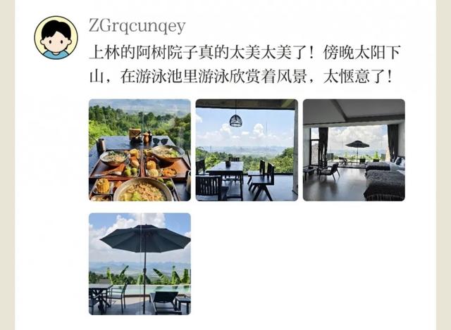 一入住就喜欢上了，广西处处都是能量来源！网友：想去