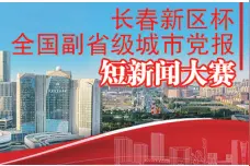 青岛打造“药用植物干细胞库”，让更多人用上优质药材图片