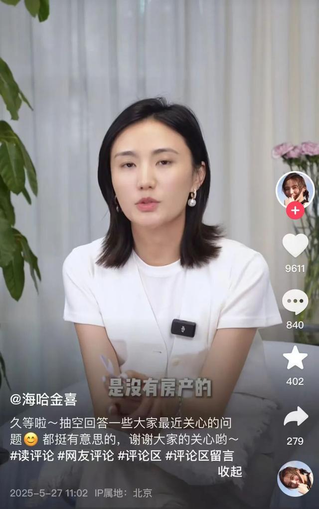 李亚鹏海哈金喜官宣离婚：孩子跟随母亲生活，由双方抚养