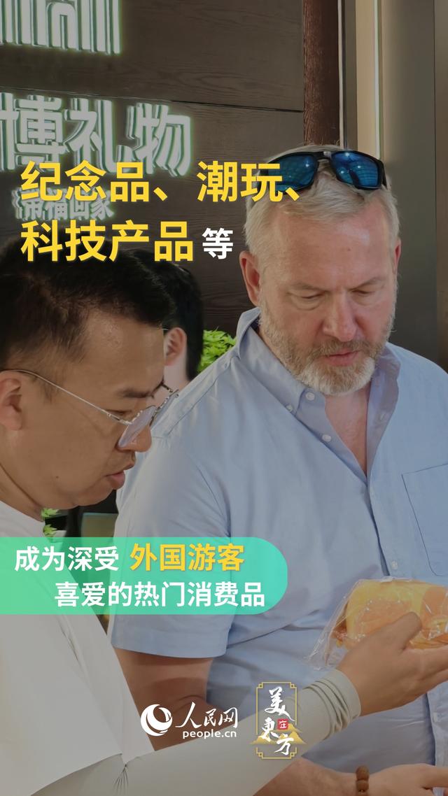 文化中国行