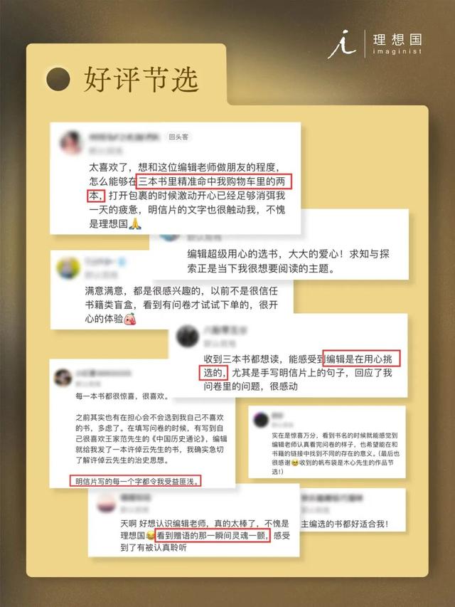 今冬最具人文气息的礼物清单	，送到朋友心坎里