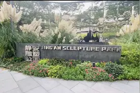 “白天和晚上来都很好！”静宝带你探索超心动的宝藏公园→图片