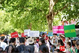 仪式感满满！南京财经大学迎来2024级新生图片