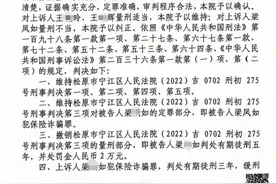 “带病投保”的保险诈骗：为“甲状腺结节”者买重疾险，确诊癌症后理赔分钱图片