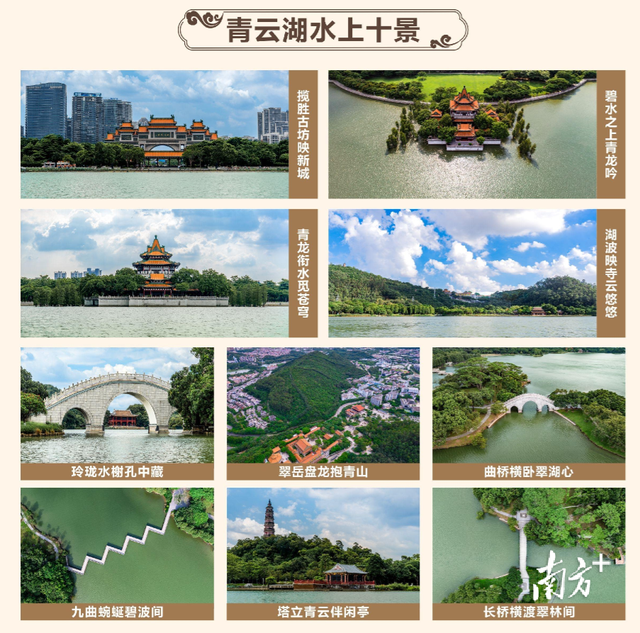 来顺峰山青云湖体验游船，湖光山色超治愈