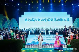 深圳决出“山歌王”！全国实景山歌大赛唱响深圳图片
