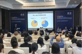 安建雄在中华医学会第29次麻醉学术年会做超快速抗抑郁专题讲座图片