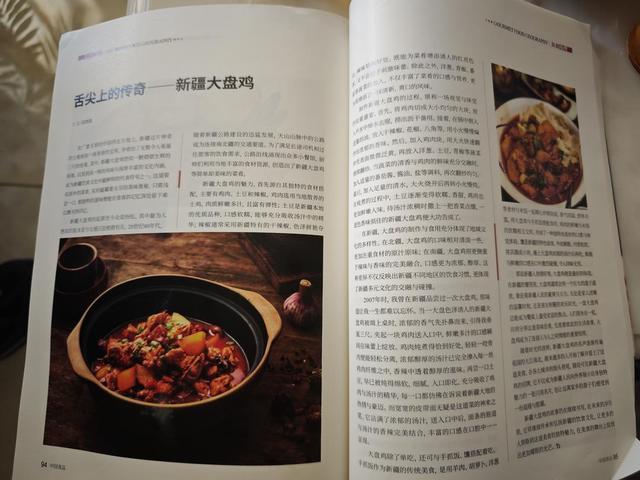 泰安人，援疆情——闫洪凤自述：我与老周未赴的岳普湖之约